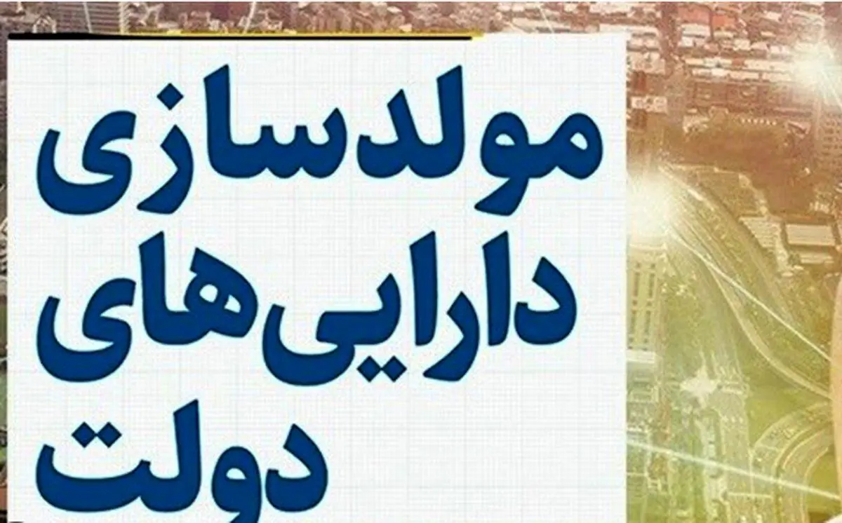 آموزش و پرورش یک اطلاعیه مهم داد