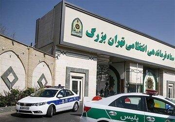 ​فرماندهی انتظامی تهران بزرگ اطلاعیه داد

