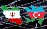 ایران پاسخ اقدام خصمانه آذربایجان را داد
