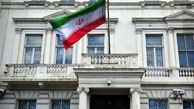 اطلاعیه سفارت ایران برای بازگرداندن ایرانیان مقیم اوکراین