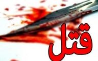 جنایت خونین در مشهد | آجیل‌فروش مشهدی گلوی همسرش را برید! 