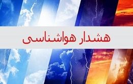 پیش بینی غیرمنتظره هواشناسی از ۷ روز آینده؛ زمستان می‌شود