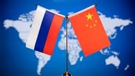 چین و روسیه اقدام آمریکا و آلبانی علیه ایران را محکوم کردند