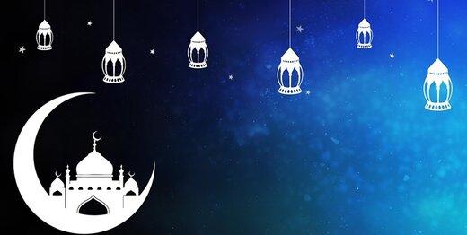برنامه‌های ویژه ماه رمضان از تلویزیون