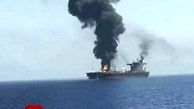 حمله پهپادی به یک کشتی اسرائیلی در آب‌های هند/پنتاگون  شلیک پهپاد از ایران بود


