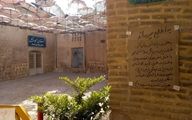 تکذیب فرونشست مسجد وکیل شیراز