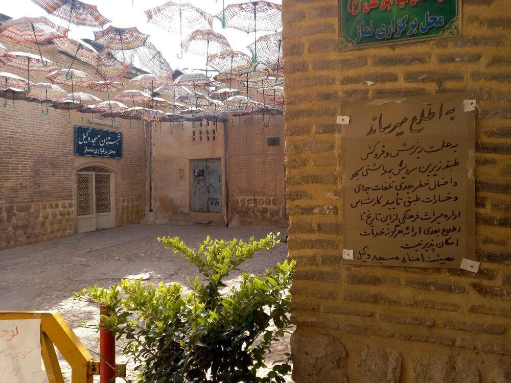 تکذیب فرونشست مسجد وکیل شیراز