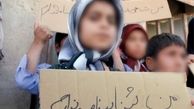 جزئیات تازه از لغو قانون اعطای تابعیت به فرزندان مادران ایرانی