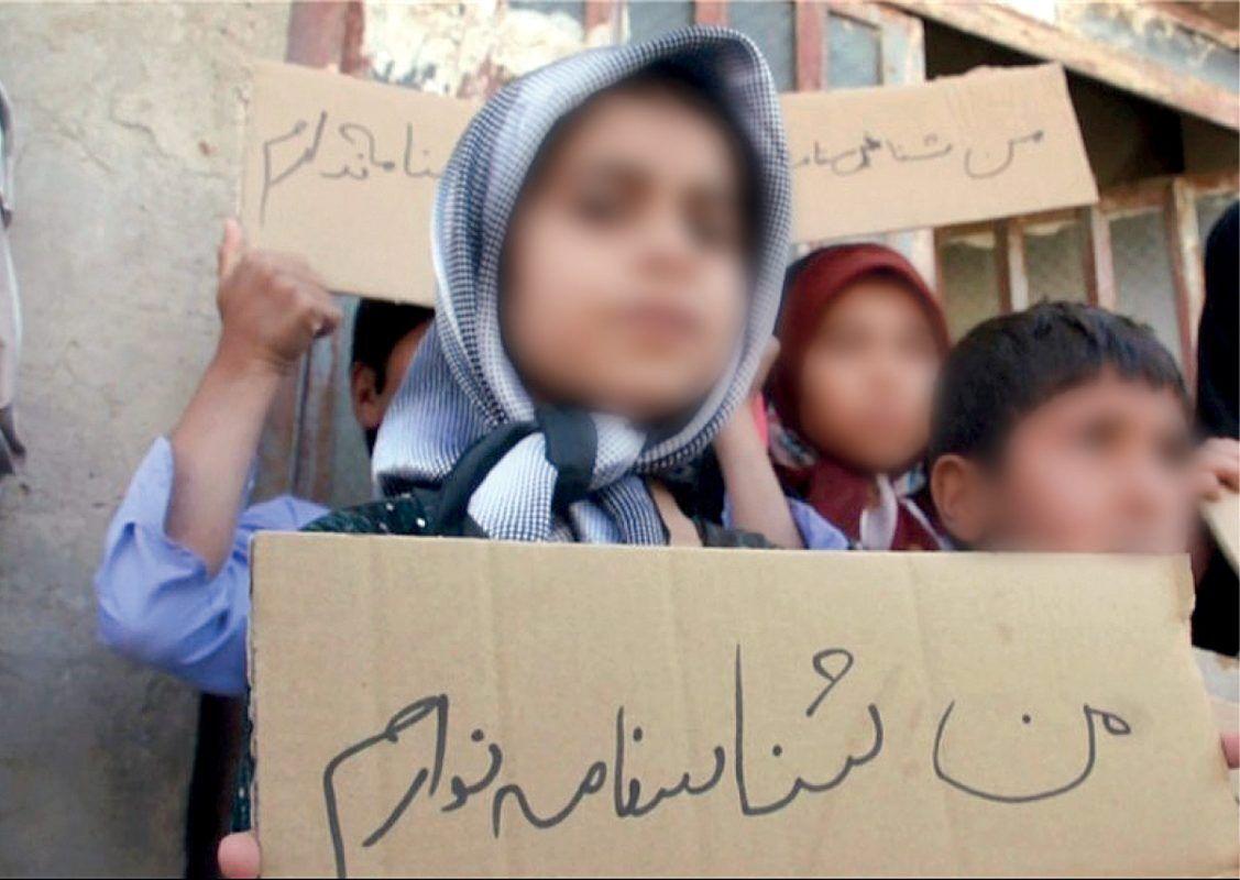 جزئیات تازه از لغو قانون اعطای تابعیت به فرزندان مادران ایرانی