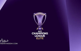 فرصت ۵۰ روزه AFC به استقلال و پرسپولیس