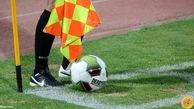 داوران بازی استقلال  پرسپولیس در هفته بیست و پنجم لیگ برتر مشخص شد