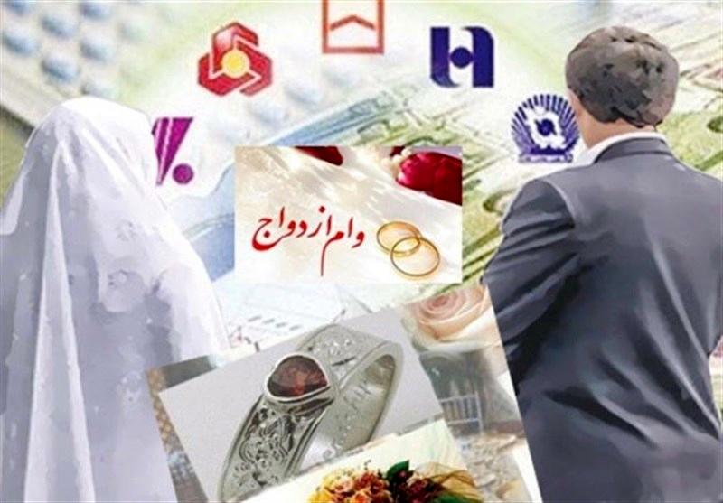 وام 500 میلیون تومانی ازدواج به دهه شصتی ها + شرایط دریافت وام