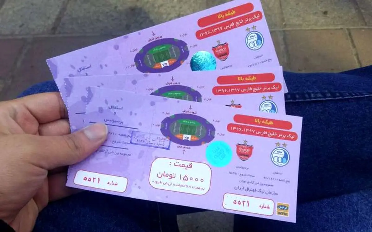 بلیت دربی در بازار سیاه به 3 میلیون رسید!