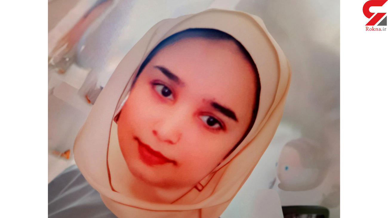 این دختر زیبا را پدرش کشت /قتل ناموسی حناز 19 ساله