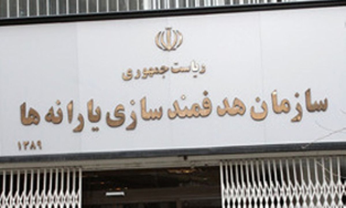 جدیدترین روش محاسبات سازمان هدفمندی برای دهک بندی یارانه بگیران/ شما عضو کدام دهک درآمدی هستید؟ + جدول

