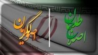 پشت‌پرده سکوت خاتمی، روحانی و احمدی‌نژاد