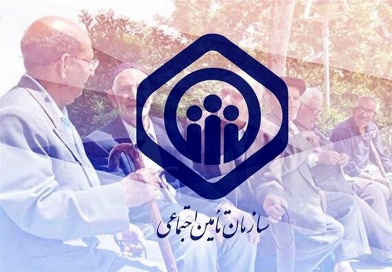 خبر مهم سازمان تامین اجتماعی برای بیمه شدگان