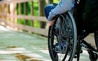 خبر جدید از بیمه تکمیلی معلولان رسید

