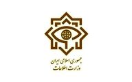 خبر فوری وزیر اطلاعات / طرح ترور زنجیره‌ای چند مولوی، قاضی و پاسدار در هشتم مهر