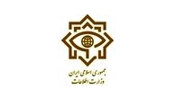 تصاویر عملیات خنثی سازی ۳۰ انفجار همزمان در تهران 