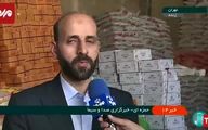ببینید | کشف بزرگ‌ترین انبار احتکار کالاهای اساسی در جنوب تهران

