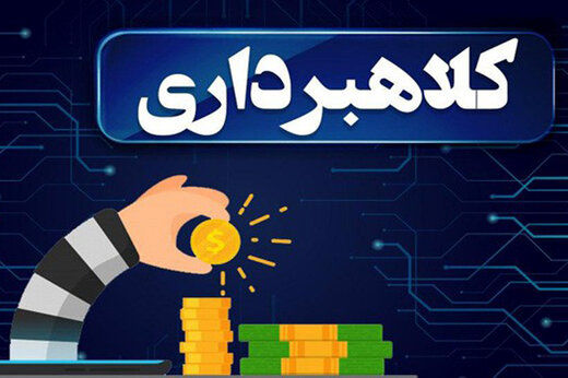 هشدار مهم درباره دریافت وام و سبد معیشتی