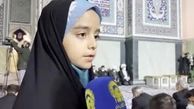 ببینید | صحبت‌های دردناک دختر 8 ساله شهید اصلانی در مراسم وداع با پیکر پدرش