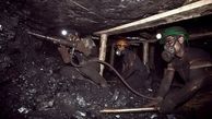 جزئیات ریزش معدن پابدانا در کرمان