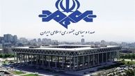 خبر عجیب از صدا و سیما؛ حضور مدیر اصلی ایران اینترنشنال در شبکه دو
