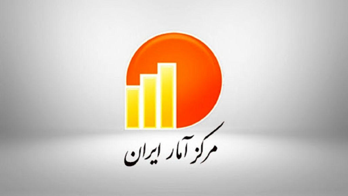 اطلاعیه مهم درباره نرخ تورم اسفندماه 1401