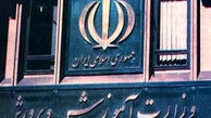واکنش آموزش و پرورش به خبر کشته شدن «پارمیس همنوا» در ایرانشهر | صحت ندارد