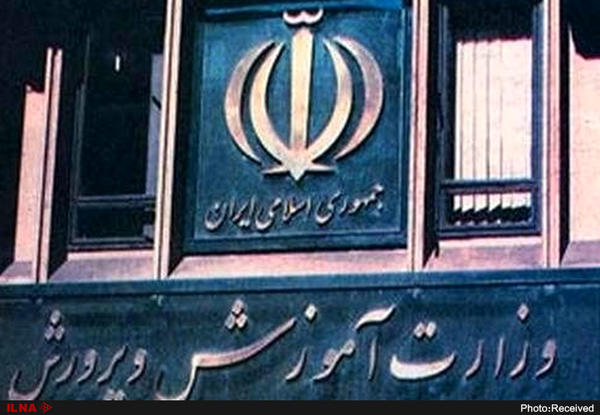 واکنش آموزش و پرورش به خبر کشته شدن «پارمیس همنوا» در ایرانشهر | صحت ندارد