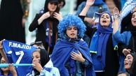 تصاویر جالب از اولین حضور خانم‌ها در ورزشگاه آزادی در تاریخ لیگ برتر/عکس