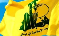 شهادت ۴ رزمنده حزب‌الله لبنان در حمله جنگنده‌های اسرائیل + عکس

