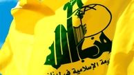 شهادت ۴ رزمنده حزب‌الله لبنان در حمله جنگنده‌های اسرائیل + عکس

