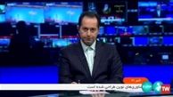 حمله بی سابقه روزنامه جوان به صداوسیما به دلیل هک شدن شبکه خبر