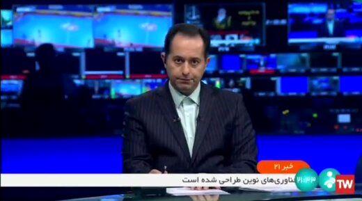 حمله بی سابقه روزنامه جوان به صداوسیما به دلیل هک شدن شبکه خبر