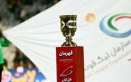 میزبان سوپرجام فوتبال ایران مشخص شد + زمان مسابقه