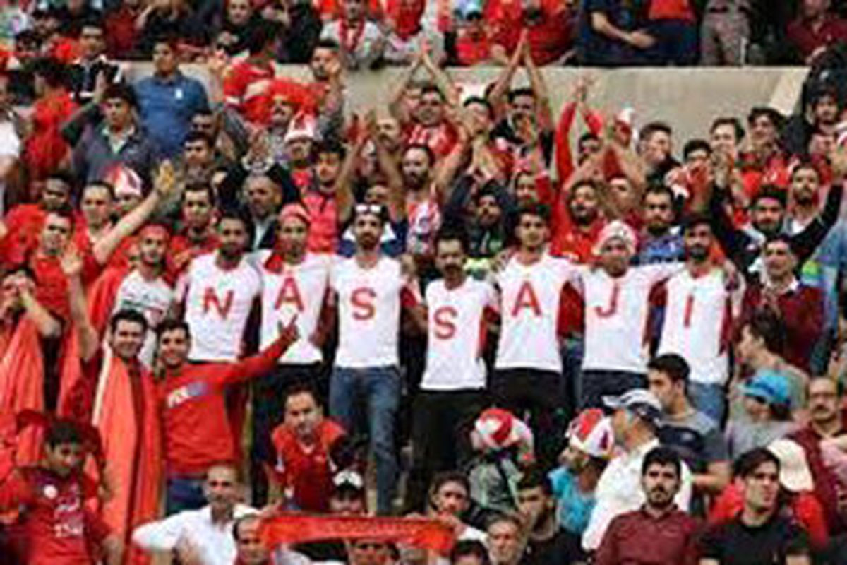 تماشاگران زن در بازی پرسپولیس و نساجی