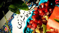 فال حافظ امروز | فال حافظ آنلاین با معنی یکشنبه 6 خرداد 1403