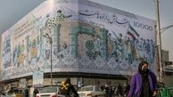 پیش بینی غم‌انگیز درباره اقتصاد ایران