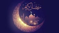 برنامه پخش جزء خوانی رمضان ۱۴۰۱+جدول پخش