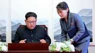 بیانیه خصمانه و هشدارآمیز خواهر کره شمالی