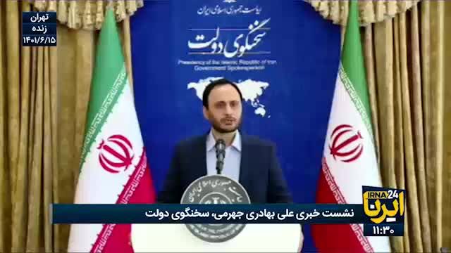 دفاع تمام قد سخنگوی دولت از اجرای رتبه بندی معلمان + فیلم