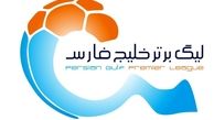 مسابقات هفته دوازدهم لیگ برتر لغو شد