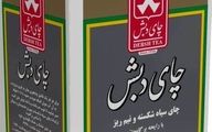 اطلاعیه سازمان بورس در خصوص «چای دبش»