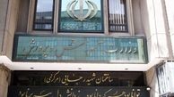 برخورد با مقصر عالی رتبه در ماجرای  پرداخت حقوق اسفند فرهنگیان


