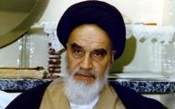 سخنان امام خمینی درباره روحانیون درباری  + فیلم
