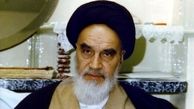 سخنان امام خمینی درباره روحانیون درباری  + فیلم