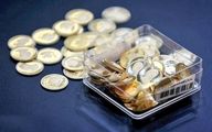 حراج سکه در بورس | خریداران ربع سکه بانک مرکزی چقدر سود کردند؟